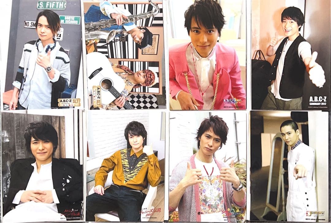 【定価以下】ABC-Z 戸塚祥太 歴代フォトセット