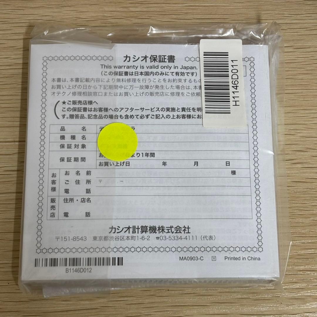 CASIO EXILIM EX-Z400 デジカメ デジタルカメラ BN