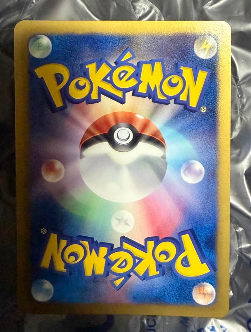 ポケモンカード　イーブイ　スペシャルキラカード