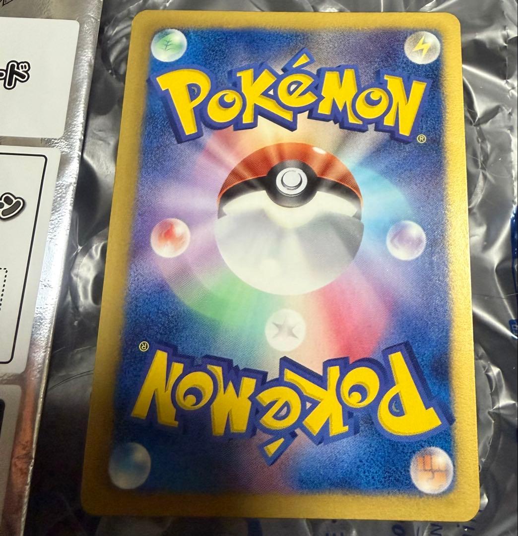 ポケモンカード　イーブイ　スペシャルキラカード