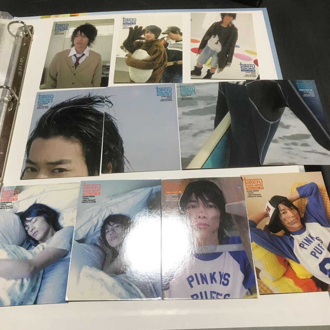 12/20まで出品 佐藤健 バインダー　トレーディングカード 43枚
