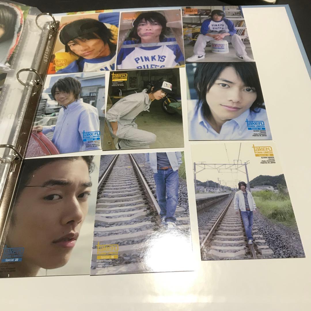 12/20まで出品 佐藤健 バインダー　トレーディングカード 43枚