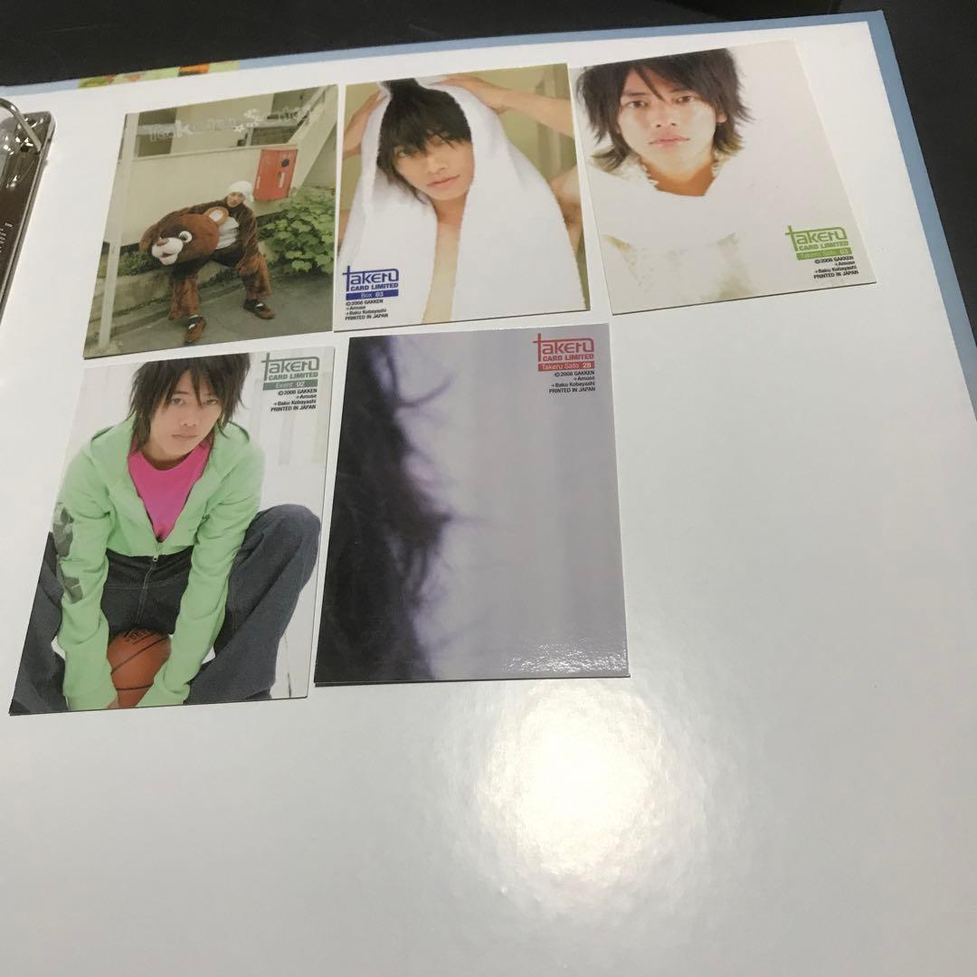 12/20まで出品 佐藤健 バインダー　トレーディングカード 43枚