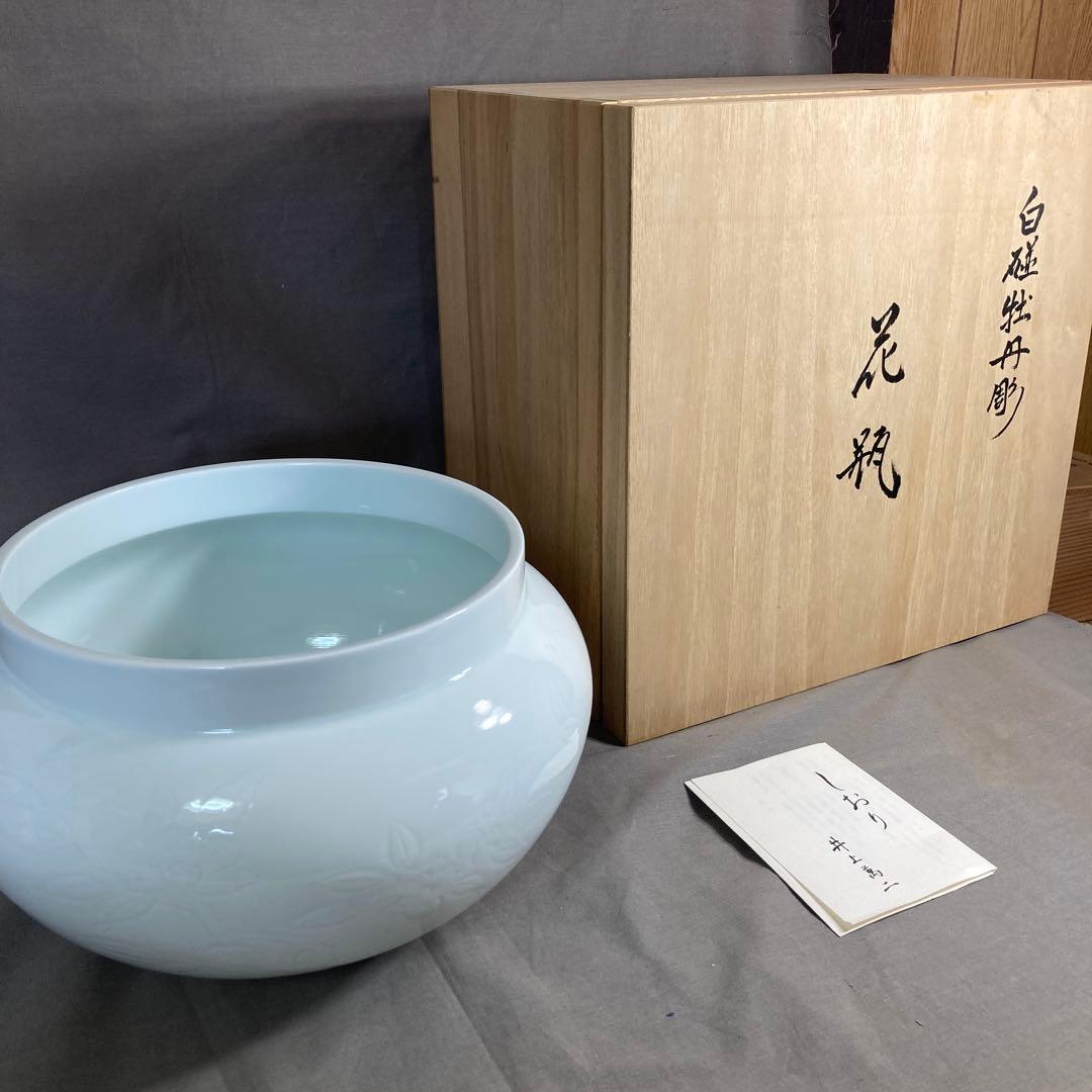 【井上萬二】白磁の伝統　日本の名窯　人間国宝　井上萬二作　白磁牡丹彫文　大花瓶