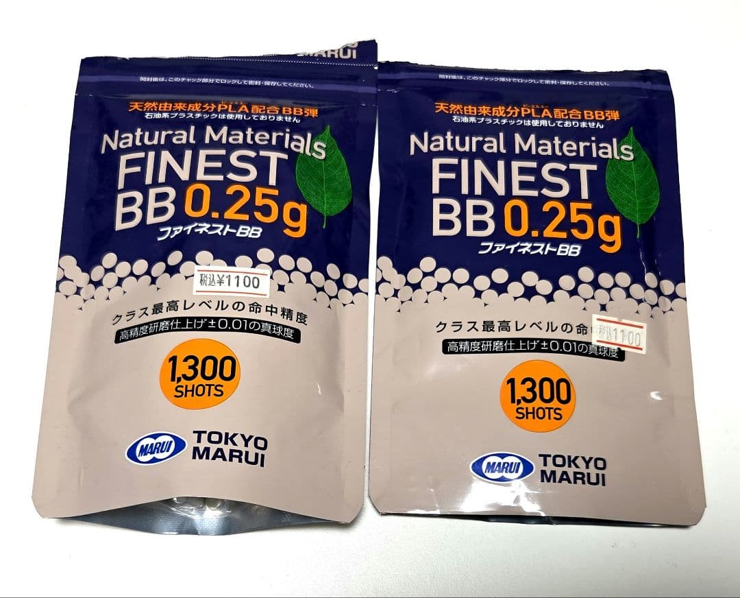 東京マルイハイキャパ サバゲー引退品 マガジン2本付き