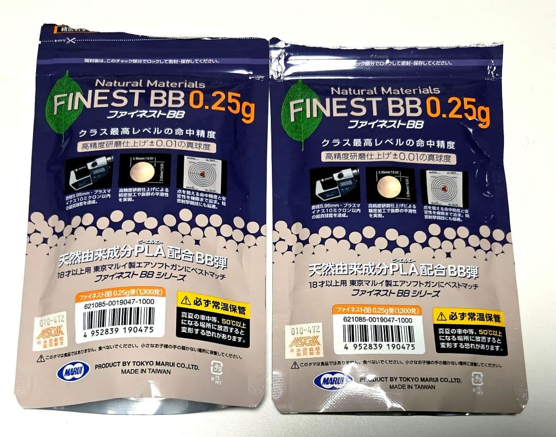 東京マルイハイキャパ サバゲー引退品 マガジン2本付き