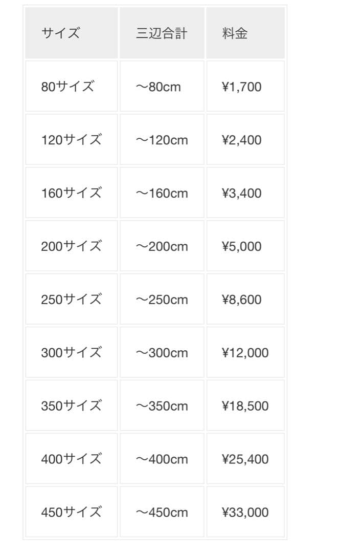 Francfranc ブリッサ ベッド クラウン セミダブル