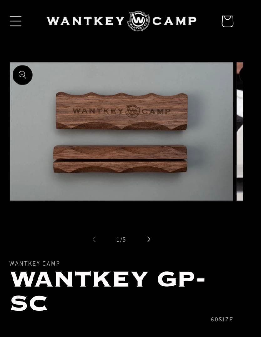 WANTKEY CAMP WANTKEY GP-SC 新品