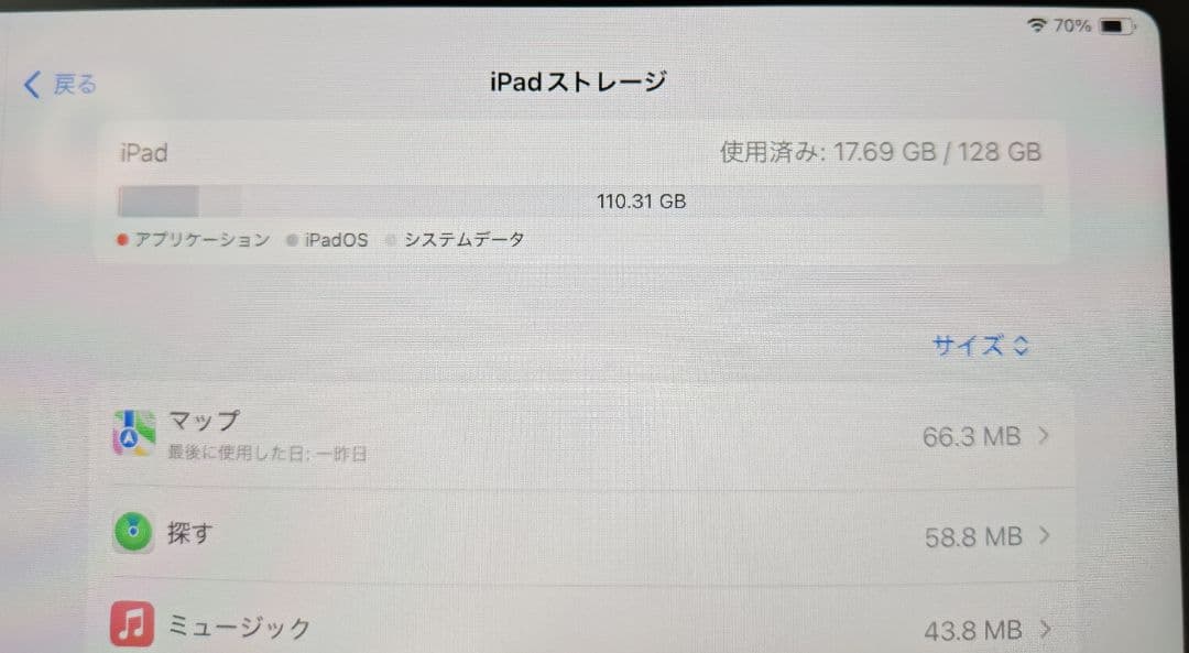 iPad air M2 wi-fi スターライト