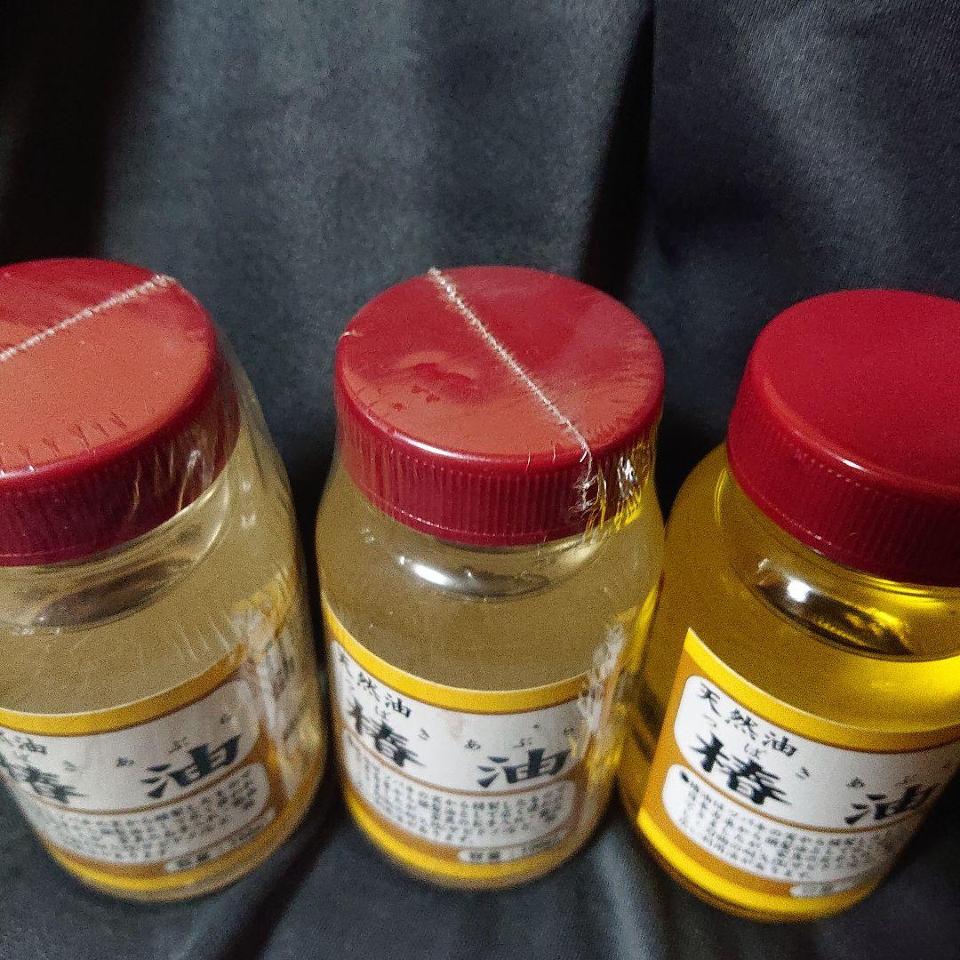 シマモト 椿油 ×３