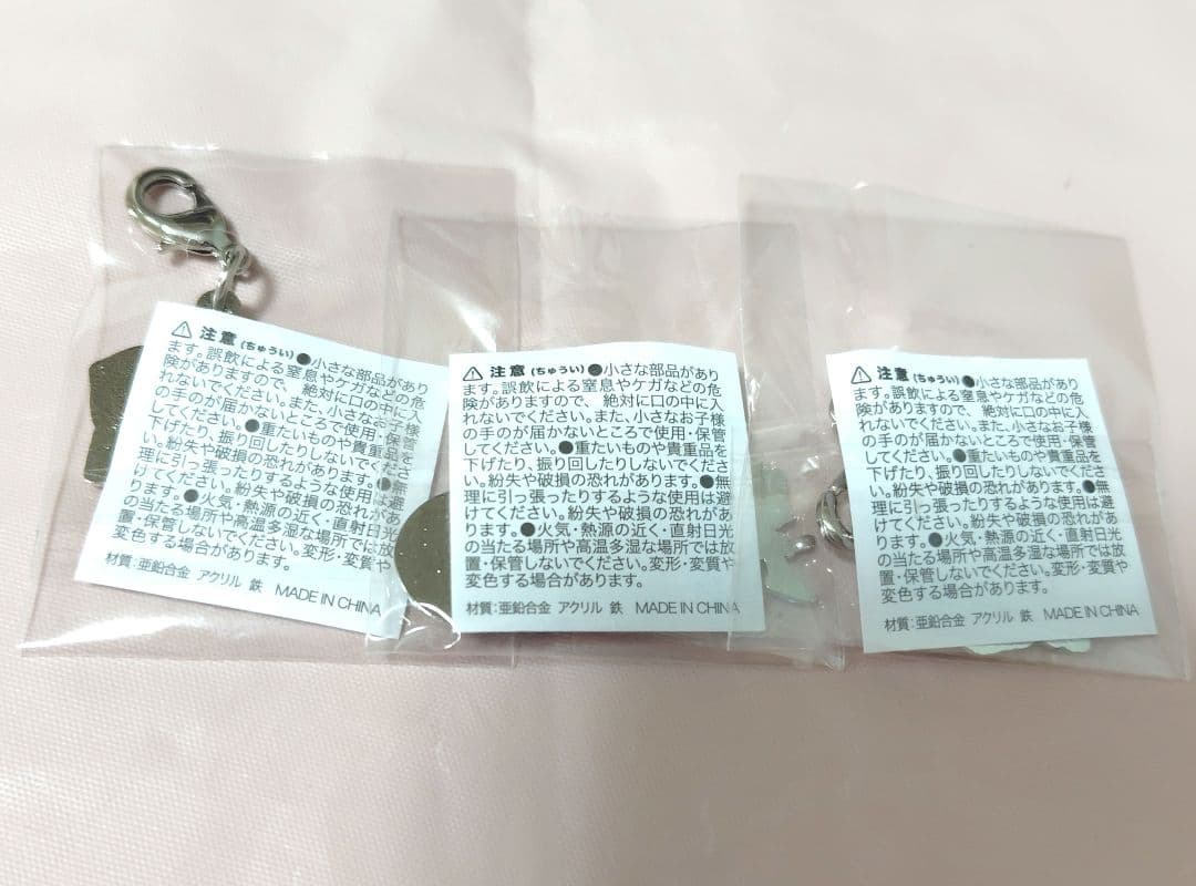 Ado　Hibana　ガチャ　日本公演限定品　ジュエルチャーム　全種セット