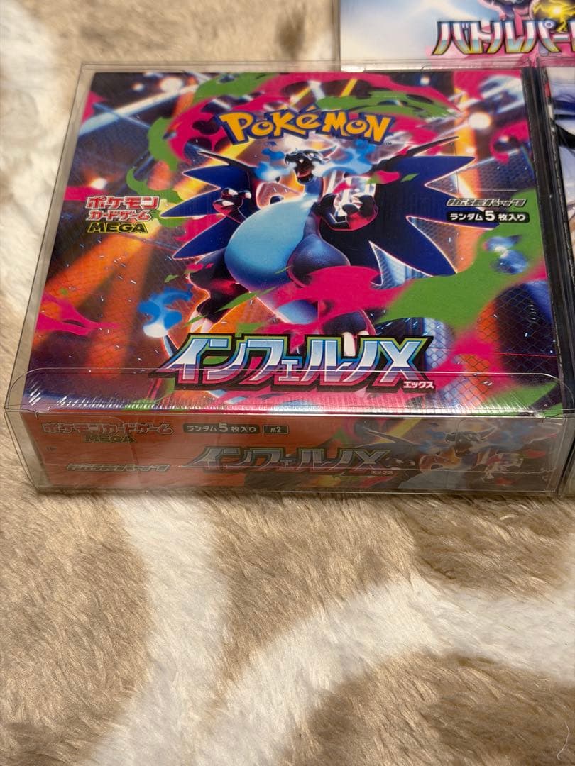 ポケモンカードゲーム インフェルノX 1BOX シュリンク付き　ムニキスゼロ