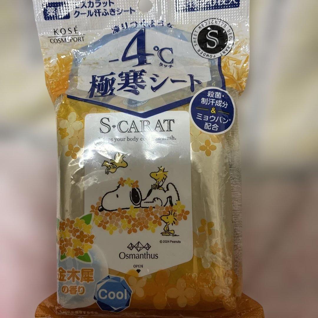 に*ゅ様 スヌーピーグッズ⭐️おまとめセット