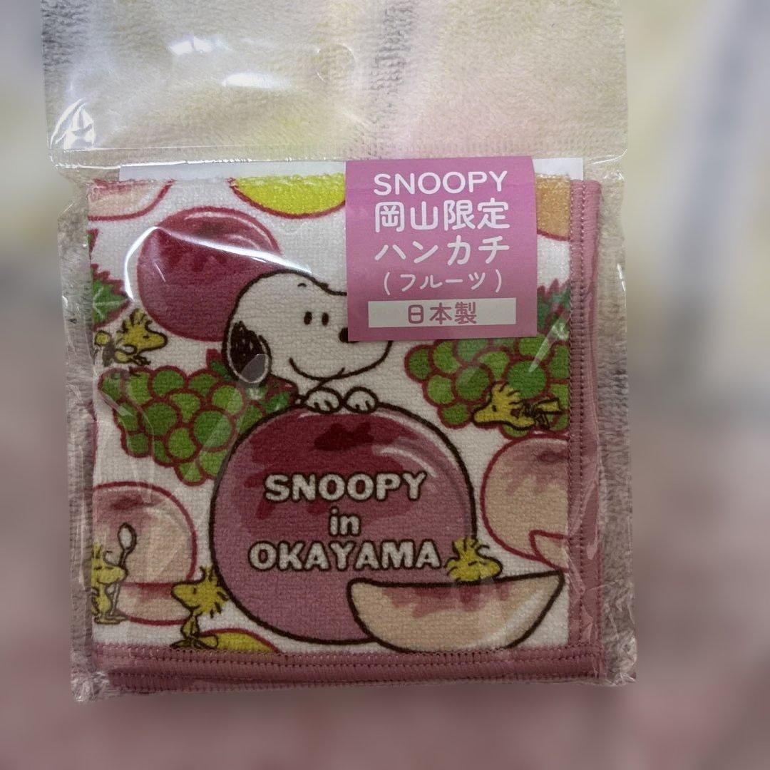 に*ゅ様 スヌーピーグッズ⭐️おまとめセット