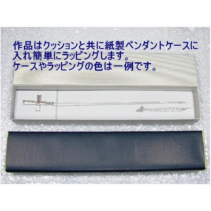 伝統的なモチーフ　アイルランドのケルト十字架　cc22　ロングセラーです