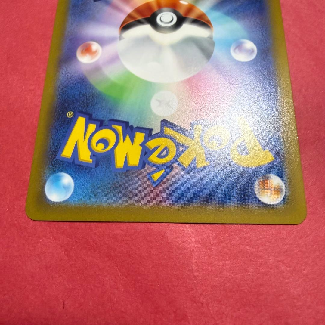 新品 ポケモンカード アルセウスVSTAR UR