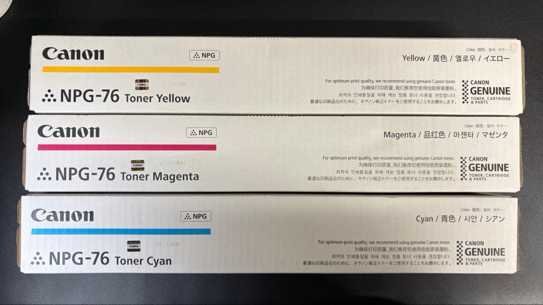 Canon トナー　NPG-76 イエロー　マゼンタ　シアン