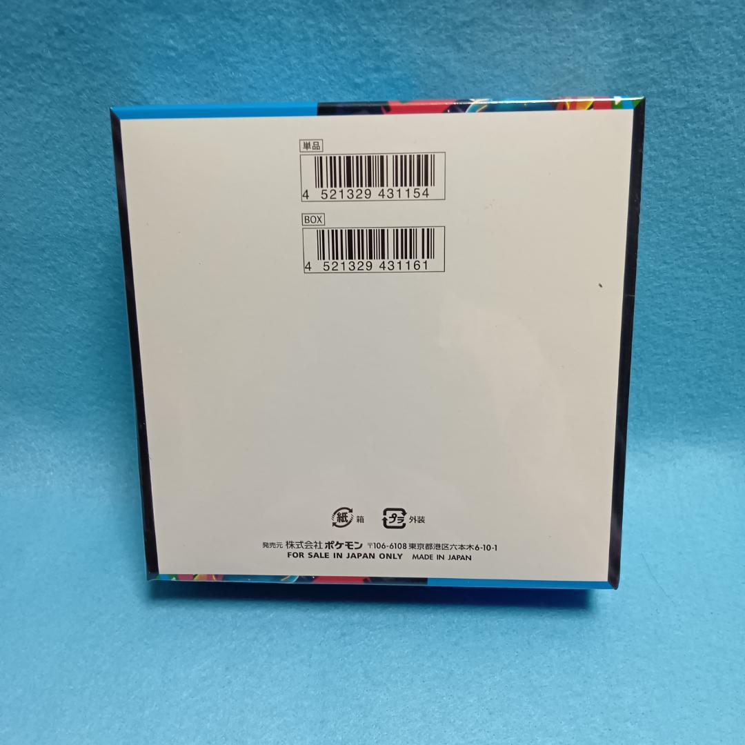 【 シュリンク付き 】　ポケモン　MEGA　メガブレイブ　BOX　未開封　新品