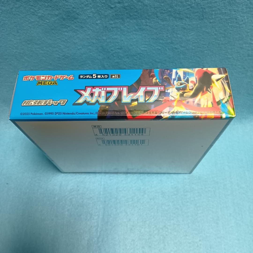 【 シュリンク付き 】　ポケモン　MEGA　メガブレイブ　BOX　未開封　新品