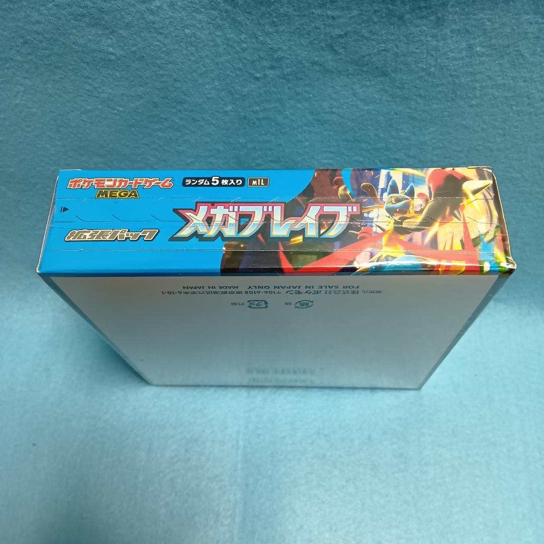 【 シュリンク付き 】　ポケモン　MEGA　メガブレイブ　BOX　未開封　新品