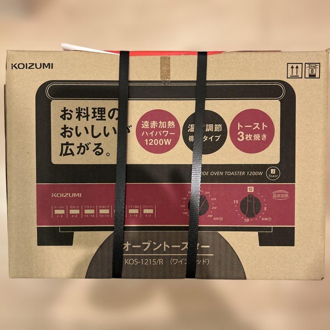 KOIZUMI オーブントースター KOS-1215/R 未開封品