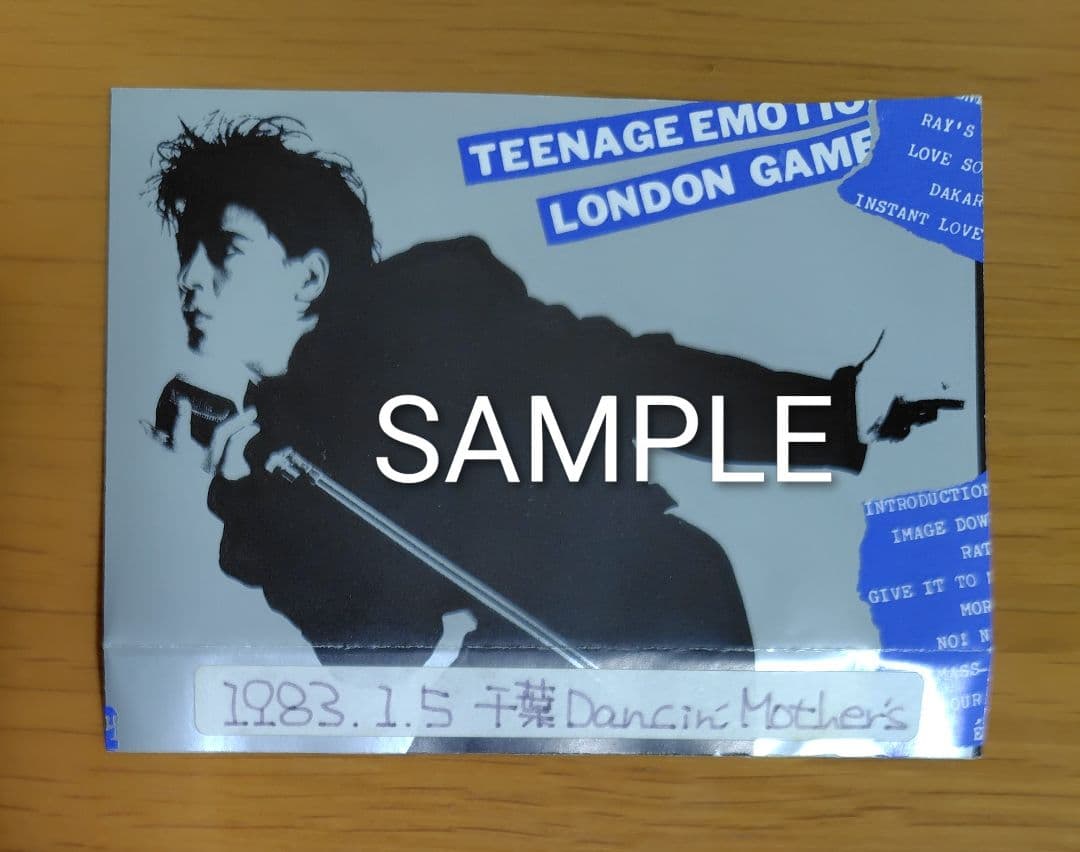 BOØWY 使用済みチケット半券・他