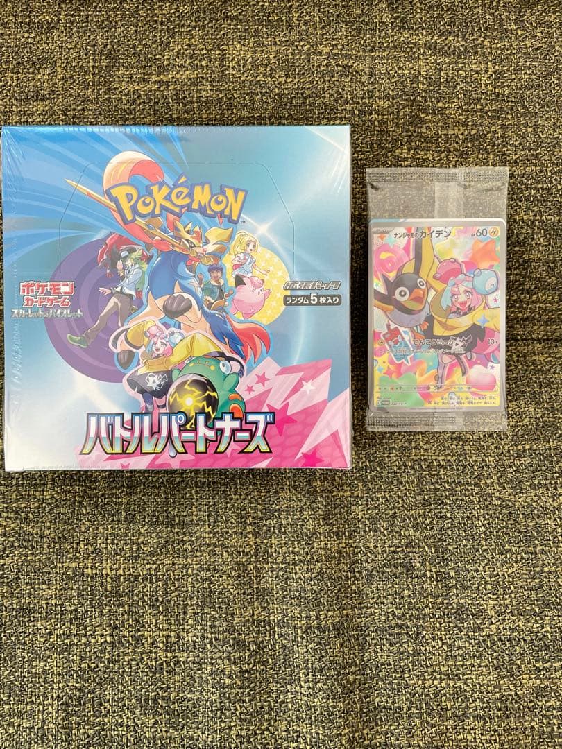 【初回生産分】バトルパートナーズ1BOX（シュリンク付き）プロモ付き①