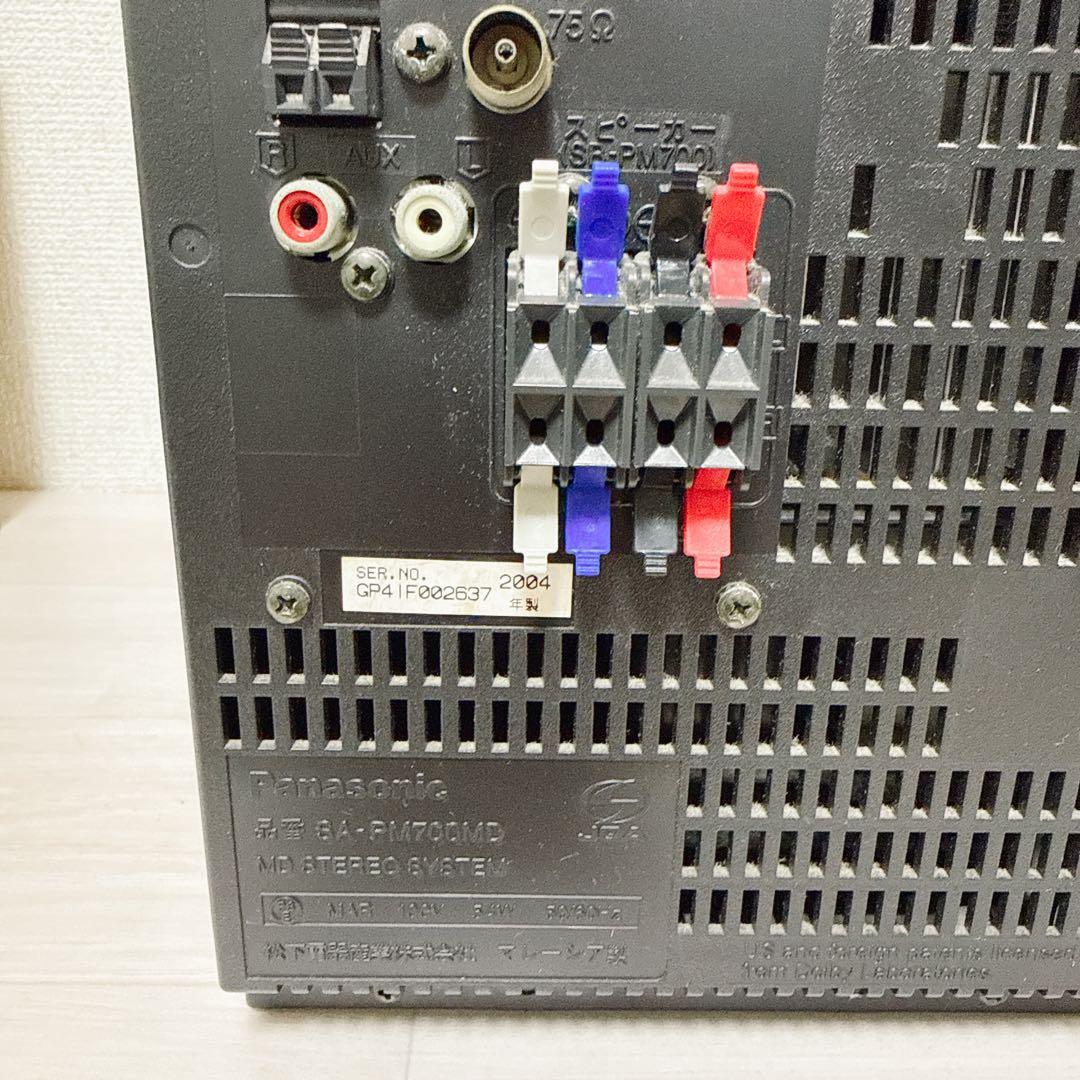 2586【希少品】panasonicミニコンポSA-PM700MDリモコン