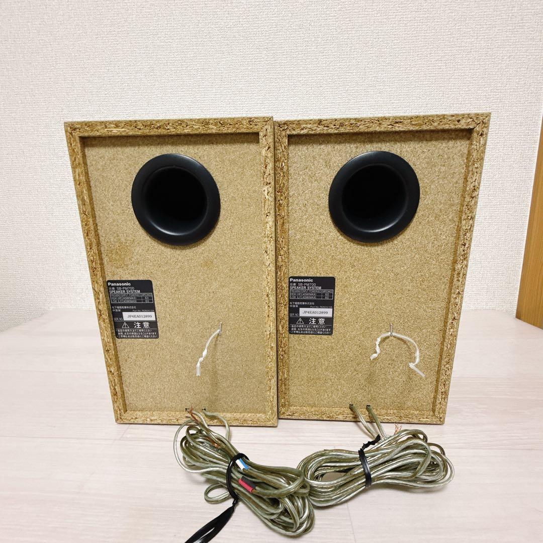 2586【希少品】panasonicミニコンポSA-PM700MDリモコン