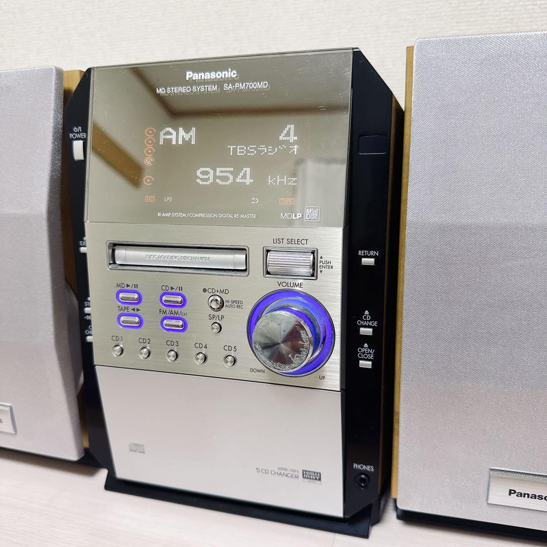 2586【希少品】panasonicミニコンポSA-PM700MDリモコン