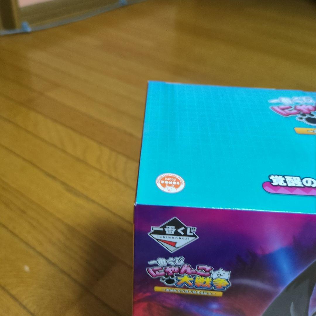 一番くじ にゃんこ大戦争 〜みんなでぺりぺりするにゃ〜 A賞　 覚醒のネコムート