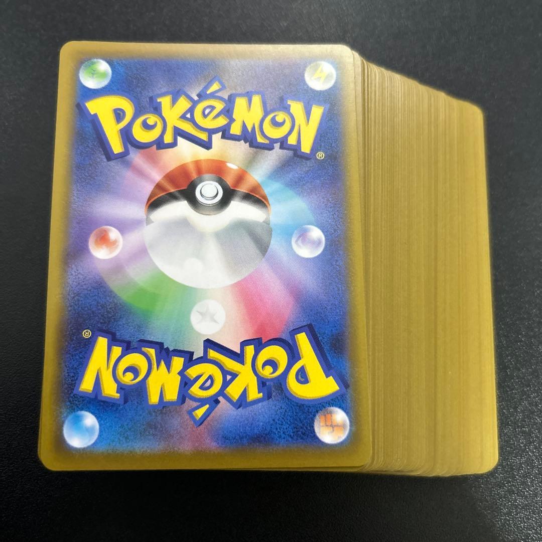 ヒビキのマグカルゴ AR 197/193 70枚