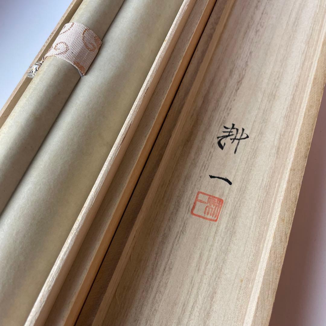 日本画 掛軸 縁起物 まとめ