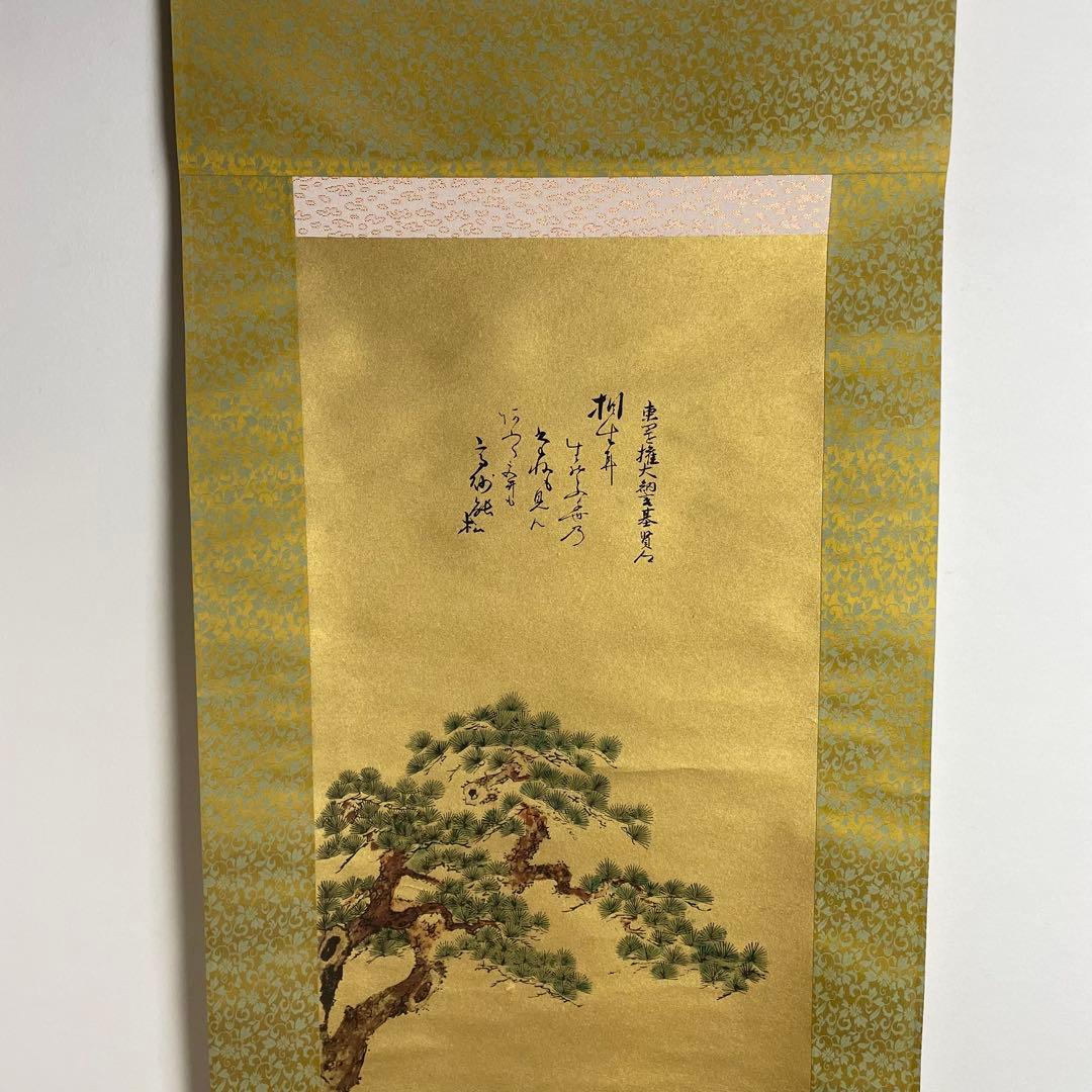 日本画 掛軸 縁起物 まとめ