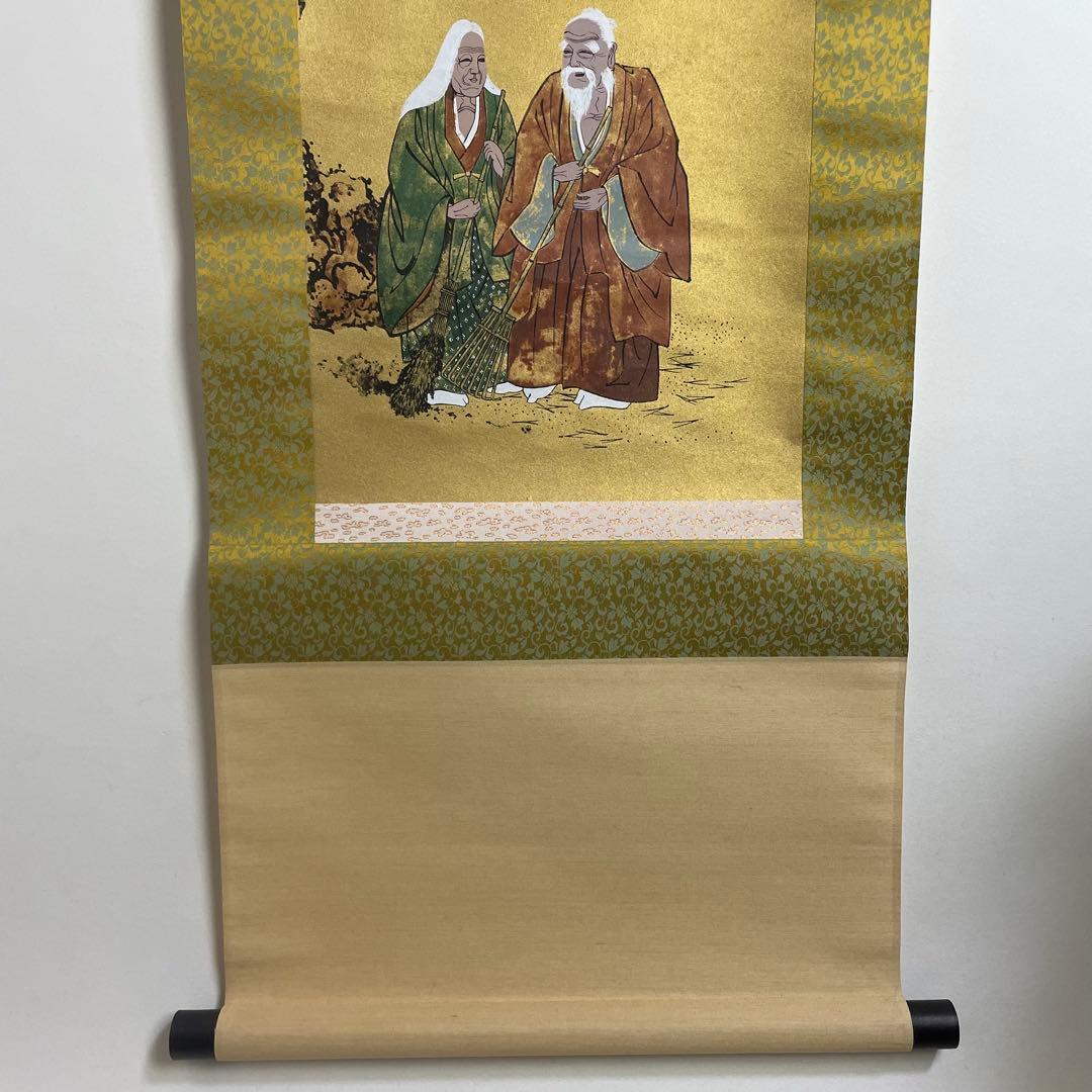 日本画 掛軸 縁起物 まとめ