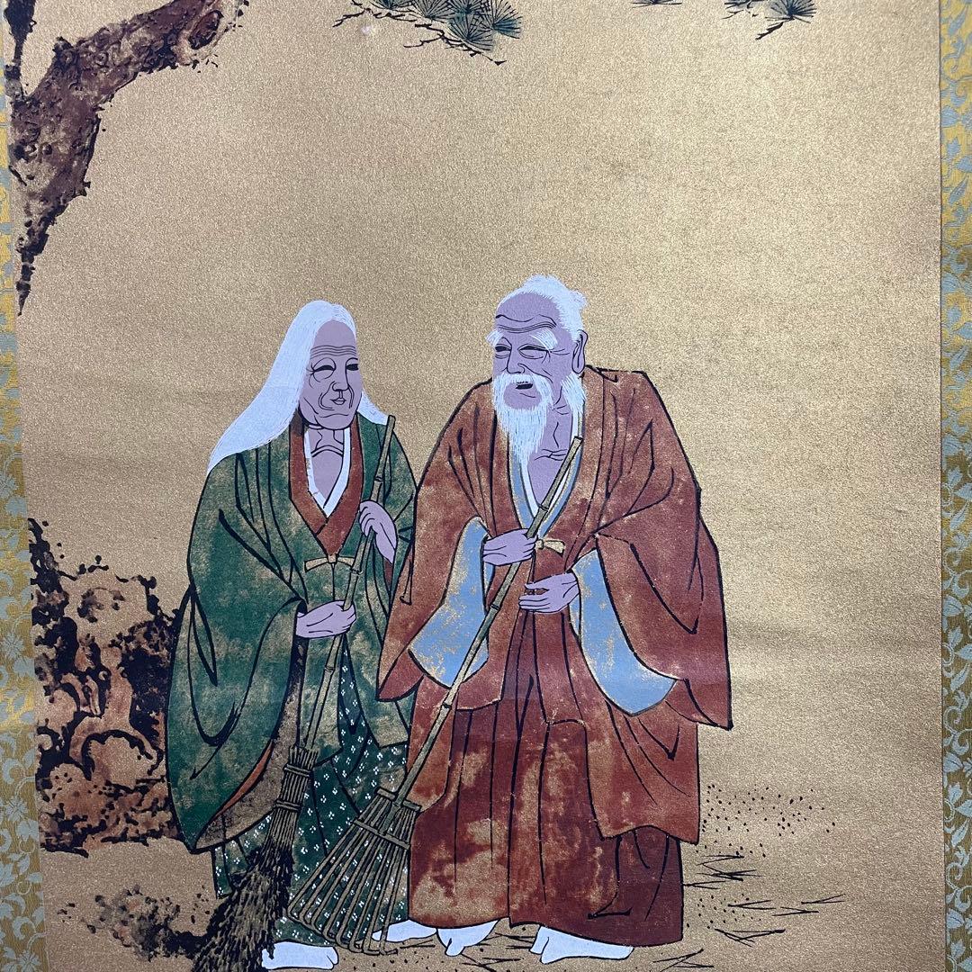 日本画 掛軸 縁起物 まとめ