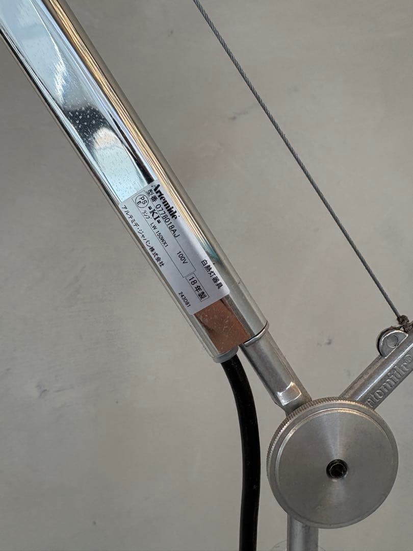 Artemide アルテミデ Tolomeo トロメオメガ ライト　フロアライト