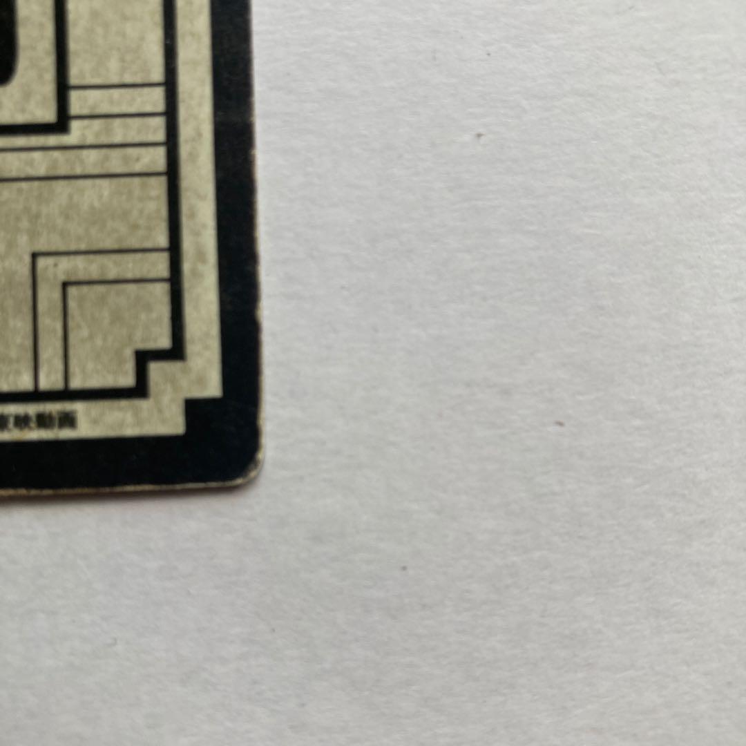 【完全当時物】ドラゴンボールZ カードダス 1992年発売 初版