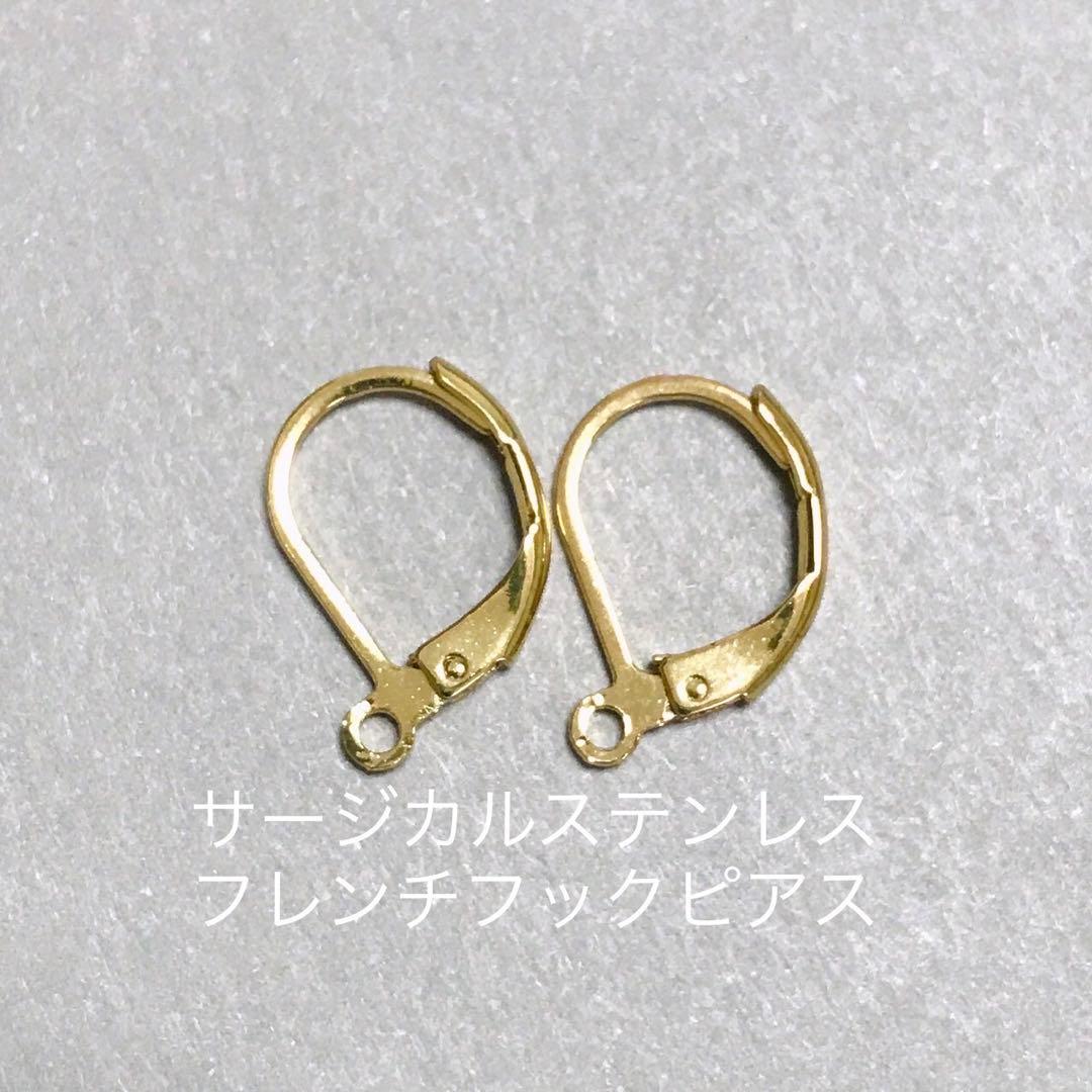 14kgf 枠付き カラーグラス エメラルド×クリスタル ピアス k14gf