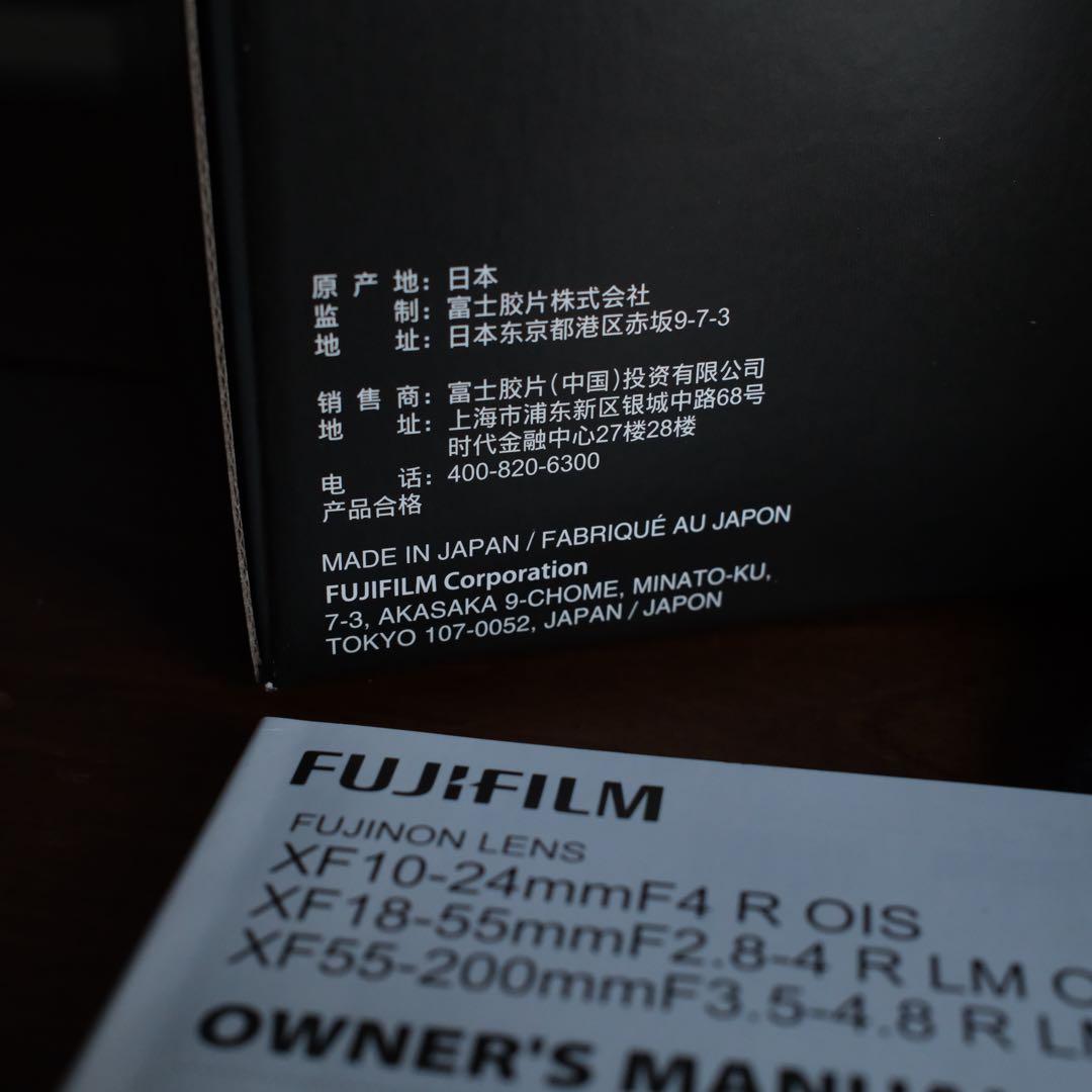 フジノンレンズ XF10-24mm F4 R OIS＋純正フィルター付（超美品）