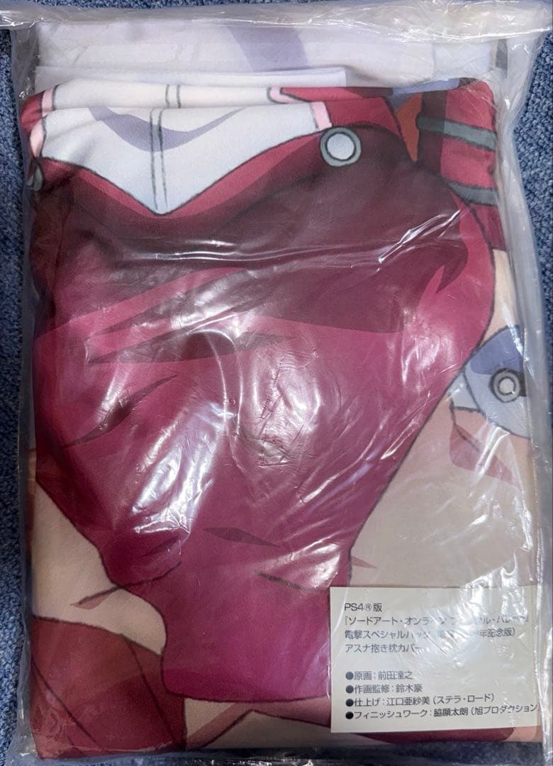 抱き枕カバー ソードアート・オンライン アスナ 抱き