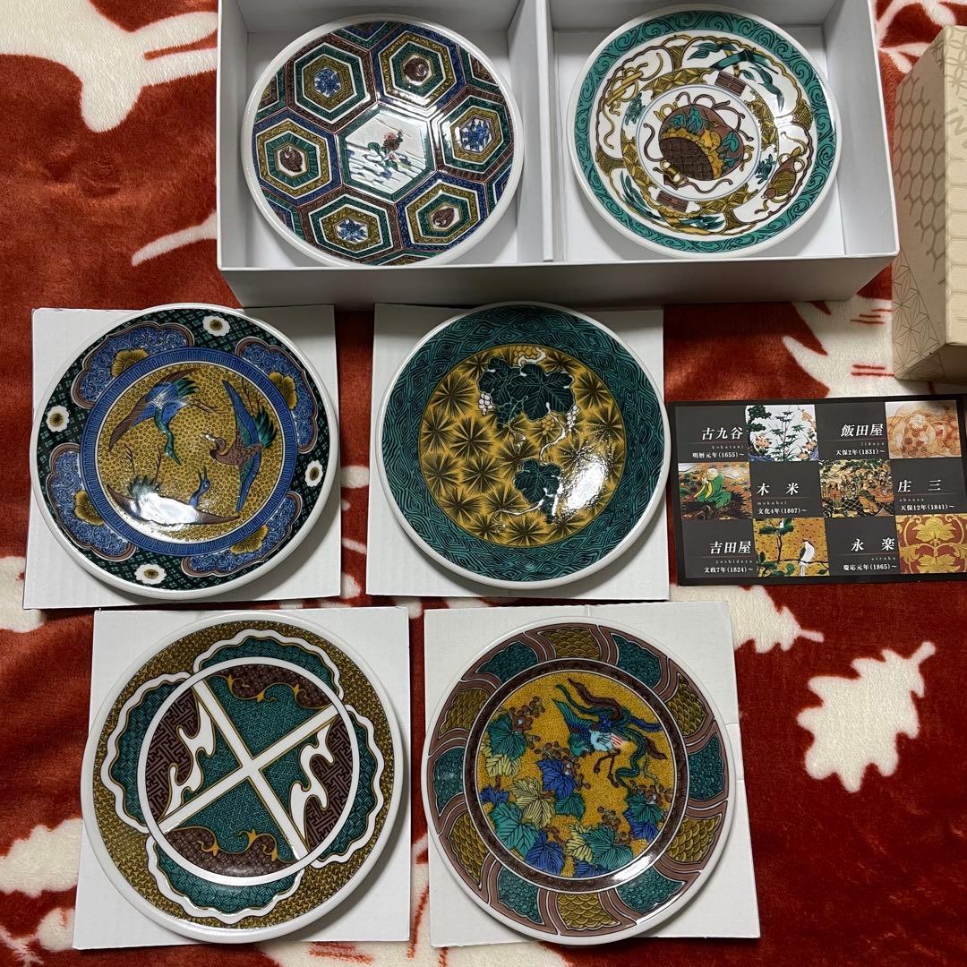 九谷焼　新品　小皿　6枚セット