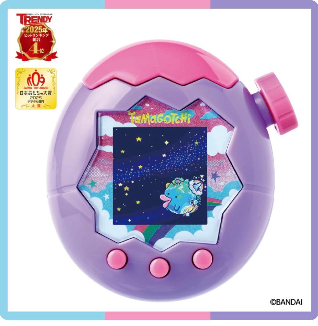 新品未開封 たまごっちパラダイス　パープルスカイ