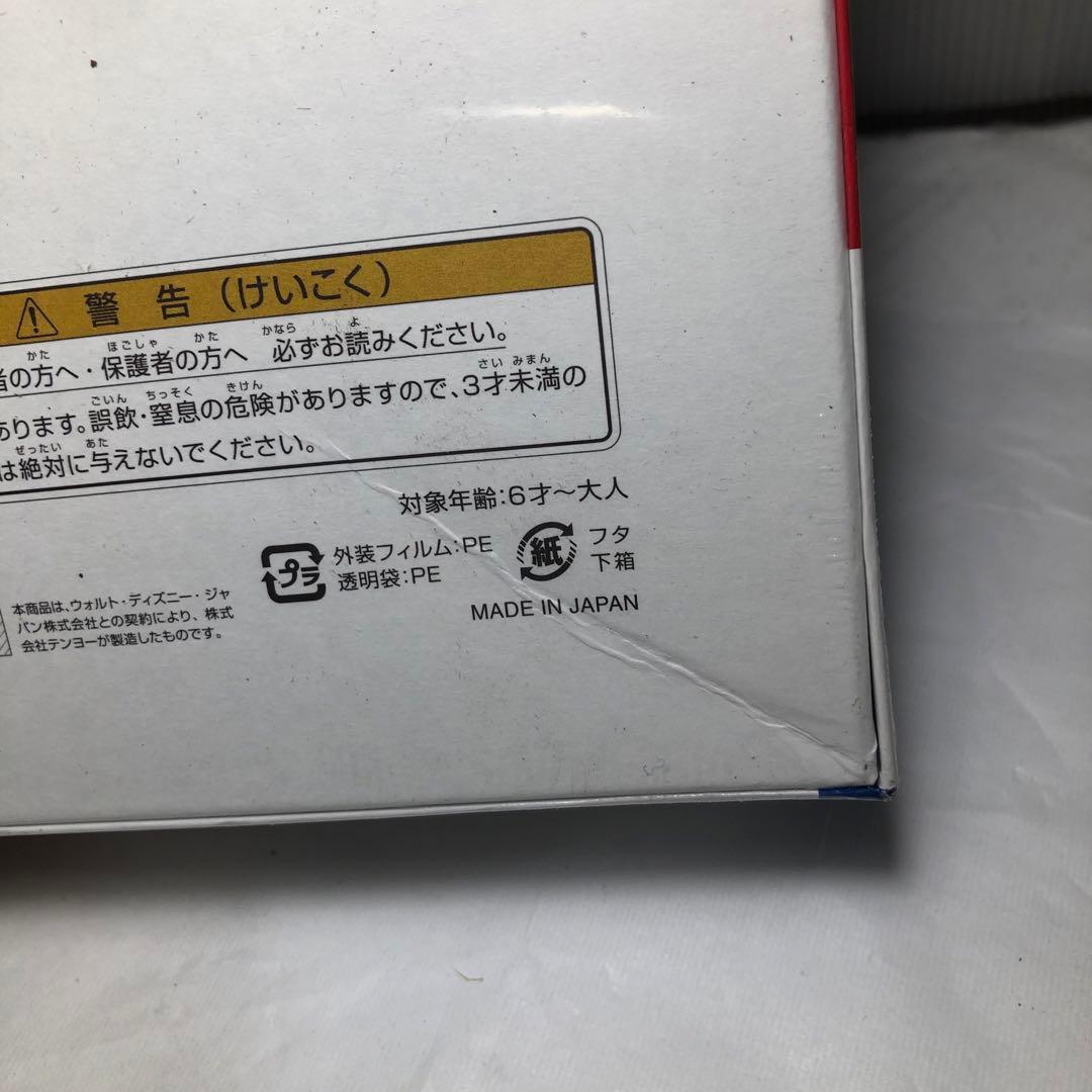 ディズニー カレンダー ジグソーパズル 1000ピース　2023.24.25年