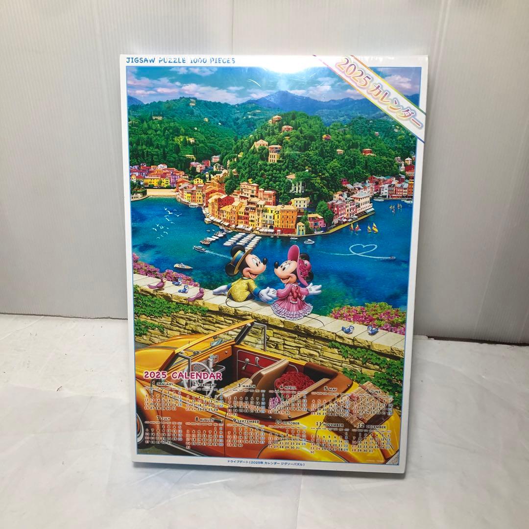 ディズニー カレンダー ジグソーパズル 1000ピース　2023.24.25年