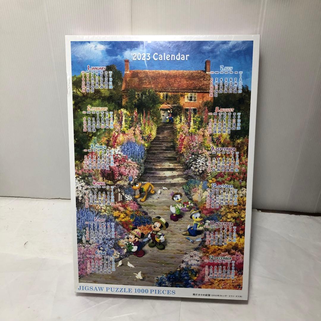 ディズニー カレンダー ジグソーパズル 1000ピース　2023.24.25年