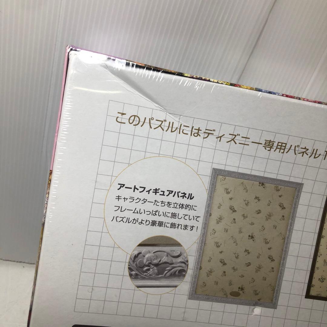 ディズニー カレンダー ジグソーパズル 1000ピース　2023.24.25年