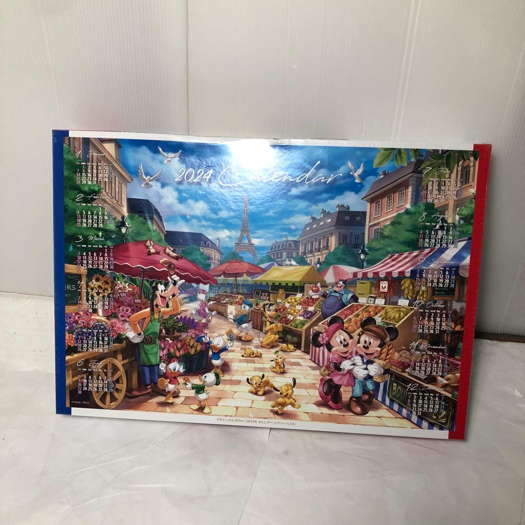 ディズニー カレンダー ジグソーパズル 1000ピース　2023.24.25年
