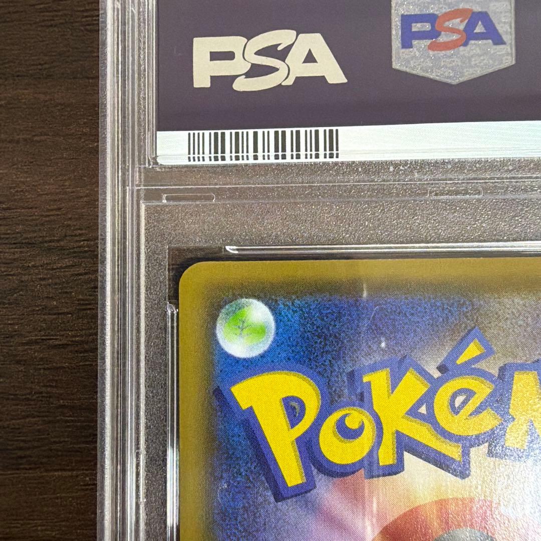 交渉可 PSA10 エーフィV SR S6a イーブイヒーローズ 081/069