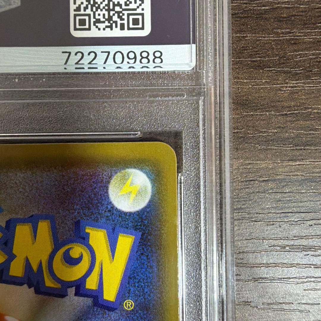 交渉可 PSA10 エーフィV SR S6a イーブイヒーローズ 081/069